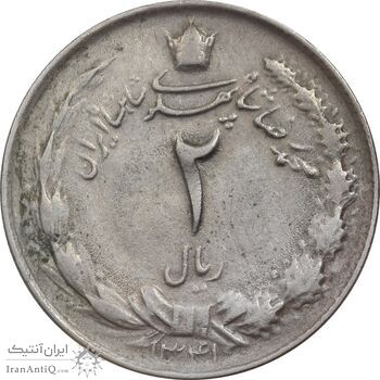سکه 2 ریال 1341 - EF45 - محمد رضا شاه