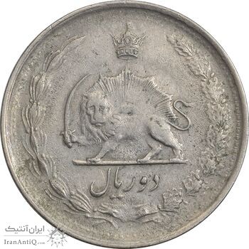 سکه 2 ریال 1341 - EF45 - محمد رضا شاه
