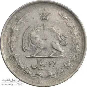 سکه 2 ریال 1341 - EF45 - محمد رضا شاه