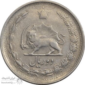 سکه 2 ریال 1341 - VF30 - محمد رضا شاه