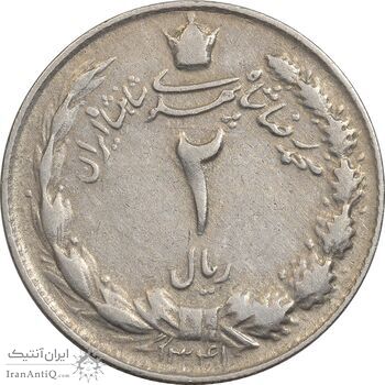 سکه 2 ریال 1341 - VF30 - محمد رضا شاه