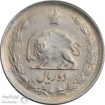 سکه 2 ریال 1347 - AU55 - محمد رضا شاه