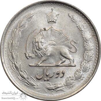 سکه 2 ریال 1338 - MS64 - محمد رضا شاه