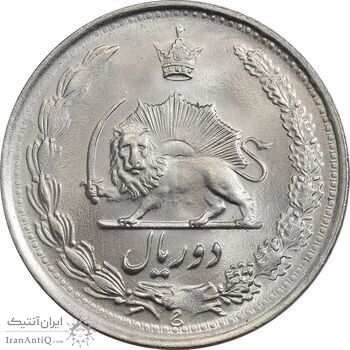 سکه 2 ریال 1338 - MS65 - محمد رضا شاه