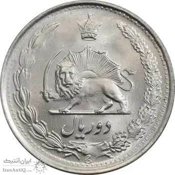 سکه 2 ریال 1338 - MS65 - محمد رضا شاه