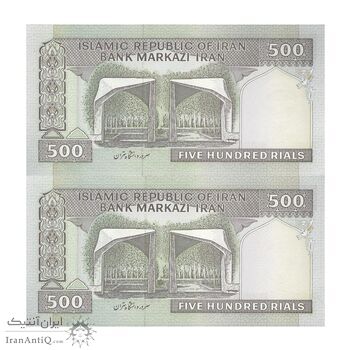 اسکناس 500 ریال (نوربخش - قاسمی) - جفت - UNC63 - جمهوری اسلامی اسکناس 500 ریال (نوربخش - قاسمی) - جفت - UNC63 - جمهوری اسلامی