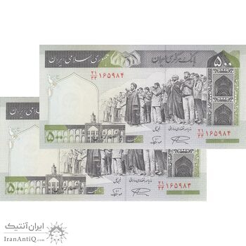 اسکناس 500 ریال (نمازی - نوربخش) فیلیگران امام - تیپ یک - نخ کامپیوتری - جفت - UNC64 - جمهوری اسلامی اسکناس 500 ریال (نمازی - نوربخش) فیلیگران امام - تیپ یک - نخ کامپیوتری - جفت - UNC64 - جمهوری اسلامی