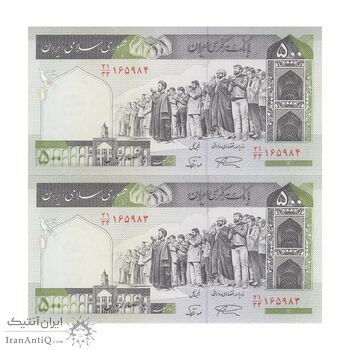 اسکناس 500 ریال (نمازی - نوربخش) فیلیگران امام - تیپ یک - نخ کامپیوتری - جفت - UNC64 - جمهوری اسلامی اسکناس 500 ریال (نمازی - نوربخش) فیلیگران امام - تیپ یک - نخ کامپیوتری - جفت - UNC64 - جمهوری اسلامی