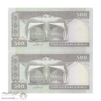 اسکناس 500 ریال (نمازی - نوربخش) فیلیگران امام - تیپ یک - نخ کامپیوتری - جفت - UNC64 - جمهوری اسلامی اسکناس 500 ریال (نمازی - نوربخش) فیلیگران امام - تیپ یک - نخ کامپیوتری - جفت - UNC64 - جمهوری اسلامی