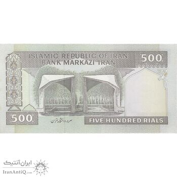 اسکناس 500 ریال (نمازی - نوربخش) فیلیگران امام - تیپ دو - نخ کامپیوتری - تک - UNC63 - جمهوری اسلامی اسکناس 500 ریال (نمازی - نوربخش) فیلیگران امام - تیپ دو - نخ کامپیوتری - تک - UNC63 - جمهوری اسلامی
