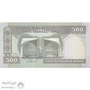 اسکناس 500 ریال (ایروانی - قاسمی) فیلیگران الله - شماره بزرگ - تک - UNC60 - جمهوری اسلامی