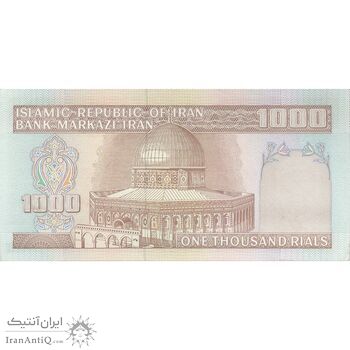 اسکناس 1000 ریال (نوربخش - عادلی) امضاء بزرگ - شماره کوچک - تک - UNC62 - جمهوری اسلامی اسکناس 1000 ریال (نوربخش - عادلی) امضاء بزرگ - شماره کوچک - تک - UNC62 - جمهوری اسلامی