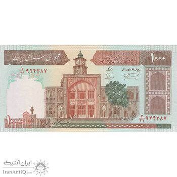اسکناس 1000 ریال (نمازی - نوربخش) فیلیگران فهمیده - تک - UNC63 - جمهوری اسلامی اسکناس 1000 ریال (نمازی - نوربخش) فیلیگران فهمیده - تک - UNC63 - جمهوری اسلامی