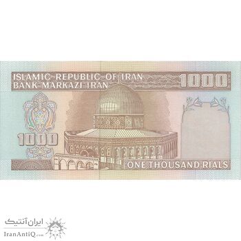 اسکناس 1000 ریال (نمازی - نوربخش) فیلیگران فهمیده - تک - UNC63 - جمهوری اسلامی اسکناس 1000 ریال (نمازی - نوربخش) فیلیگران فهمیده - تک - UNC63 - جمهوری اسلامی