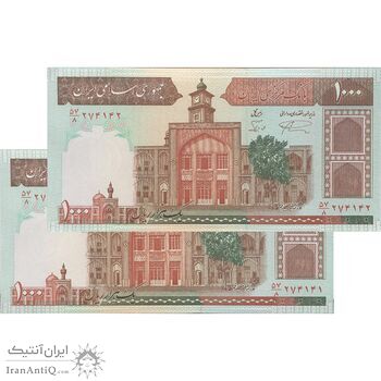اسکناس 1000 ریال (نمازی - نوربخش) شماره کوچک - امضاء کوچک - جفت - UNC61 - جمهوری اسلامی اسکناس 1000 ریال (نمازی - نوربخش) شماره کوچک - امضاء کوچک - جفت - UNC61 - جمهوری اسلامی