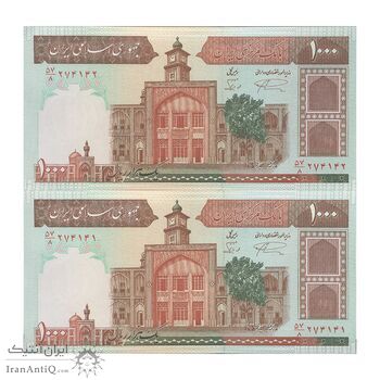اسکناس 1000 ریال (نمازی - نوربخش) شماره کوچک - امضاء کوچک - جفت - UNC61 - جمهوری اسلامی اسکناس 1000 ریال (نمازی - نوربخش) شماره کوچک - امضاء کوچک - جفت - UNC61 - جمهوری اسلامی