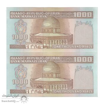 اسکناس 1000 ریال (نمازی - نوربخش) شماره کوچک - امضاء کوچک - جفت - UNC61 - جمهوری اسلامی اسکناس 1000 ریال (نمازی - نوربخش) شماره کوچک - امضاء کوچک - جفت - UNC61 - جمهوری اسلامی
