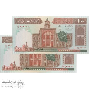 اسکناس 1000 ریال (نمازی - نوربخش) شماره کوچک - امضاء کوچک - جفت - UNC62 - جمهوری اسلامی