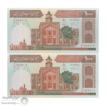 اسکناس 1000 ریال (نمازی - نوربخش) شماره کوچک - امضاء کوچک - جفت - UNC62 - جمهوری اسلامی