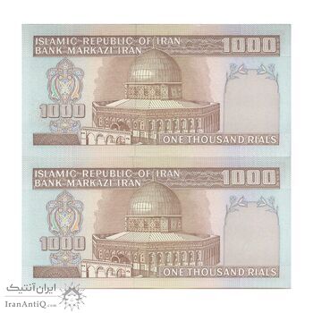 اسکناس 1000 ریال (نمازی - نوربخش) شماره کوچک - امضاء کوچک - جفت - UNC62 - جمهوری اسلامی