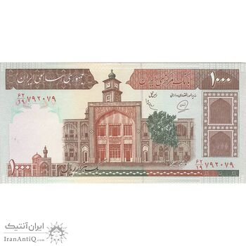 اسکناس 1000 ریال (محمدخان - عادلی) شماره کوچک - تک - AU58 - جمهوری اسلامی اسکناس 1000 ریال (محمدخان - عادلی) شماره کوچک - تک - AU58 - جمهوری اسلامی