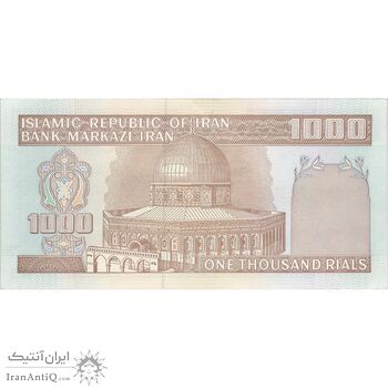 اسکناس 1000 ریال (محمدخان - عادلی) شماره کوچک - تک - AU58 - جمهوری اسلامی اسکناس 1000 ریال (محمدخان - عادلی) شماره کوچک - تک - AU58 - جمهوری اسلامی