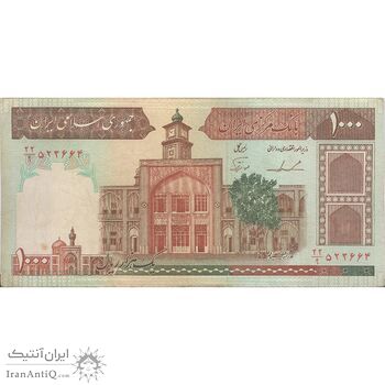 اسکناس 1000 ریال (ایروانی - نوربخش) - تک - VF20 - جمهوری اسلامی