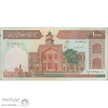 اسکناس 1000 ریال (ایروانی - نوربخش) - تک - EF40 - جمهوری اسلامی