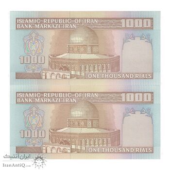 اسکناس 1000 ریال (ایروانی - قاسمی) فیلیگران بدون خط یقه - جفت - UNC64 - جمهوری اسلامی