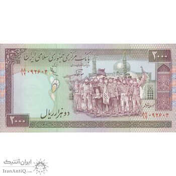 اسکناس 2000 ریال (نوربخش - عادلی) امضاء کوچک - شماره بزرگ - فیلیگران فهمیده - تک - UNC63 - جمهوری اسلامی