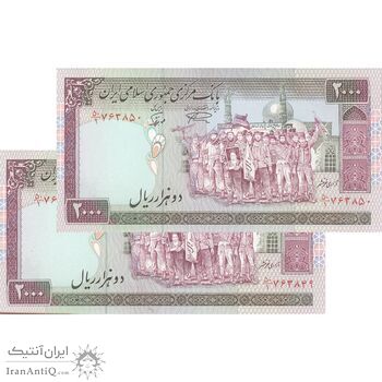 اسکناس 2000 ریال (نمازی - نوربخش) فیلیگران الله - نوشته خوانا - جفت - UNC63 - جمهوری اسلامی