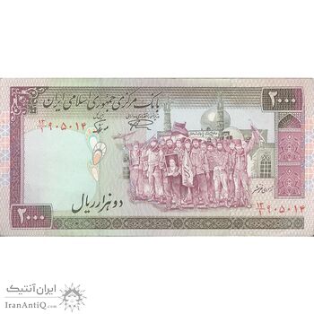 اسکناس 2000 ریال (نمازی - نوربخش) فیلیگران الله - نوشته خوانا - تک - AU58 - جمهوری اسلامی