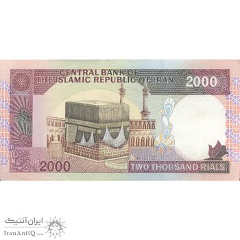 اسکناس 2000 ریال (نمازی - نوربخش) فیلیگران الله - نوشته خوانا - تک - AU58 - جمهوری اسلامی