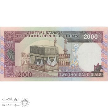 اسکناس 2000 ریال (نمازی - نوربخش) فیلیگران الله - نوشته خوانا - تک - EF40 - جمهوری اسلامی اسکناس 2000 ریال (نمازی - نوربخش) فیلیگران الله - نوشته خوانا - تک - EF40 - جمهوری اسلامی