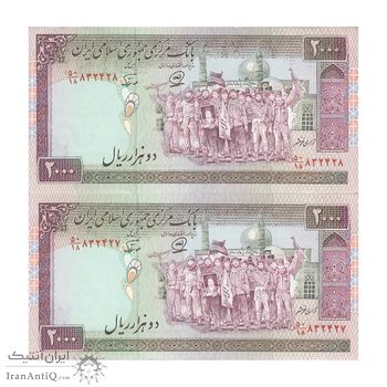 اسکناس 2000 ریال (محمدخان - نوربخش) شماره بزرگ - نخ کامپیوتری - جفت - AU58 - جمهوری اسلامی