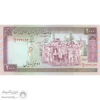 اسکناس 2000 ریال (محمدخان - نوربخش) شماره بزرگ - نخ کامپیوتری - تک - AU - جمهوری اسلامی