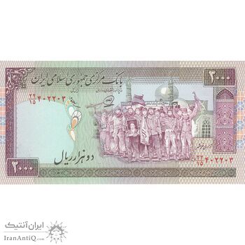 اسکناس 2000 ریال (محمدخان - عادلی) امضاء کوچک - تک - UNC63 - جمهوری اسلامی