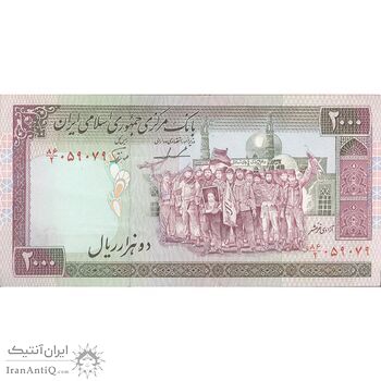 اسکناس 2000 ریال (ایروانی - نوربخش) - تک - AU58 - جمهوری اسلامی