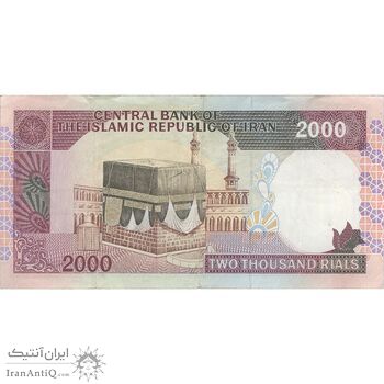 اسکناس 2000 ریال (ایروانی - نوربخش) - تک - VF35 - جمهوری اسلامی