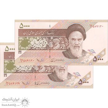 اسکناس 5000 ریال امام (نوربخش - عادلی) - جفت - UNC64 - جمهوری اسلامی
