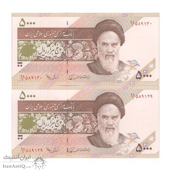 اسکناس 5000 ریال امام (نوربخش - عادلی) - جفت - UNC64 - جمهوری اسلامی