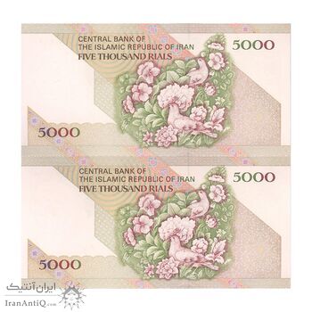 اسکناس 5000 ریال امام (نوربخش - عادلی) - جفت - UNC64 - جمهوری اسلامی