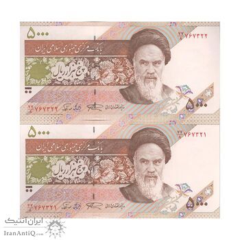 اسکناس 5000 ریال امام (نمازی - نوربخش) فیلیگران نوع 5 - جفت - UNC63 - جمهوری اسلامی
