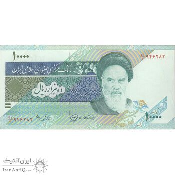 اسکناس 10000 ریال (محمدخان - عادلی) امام - تک - AU53 - جمهوری اسلامی