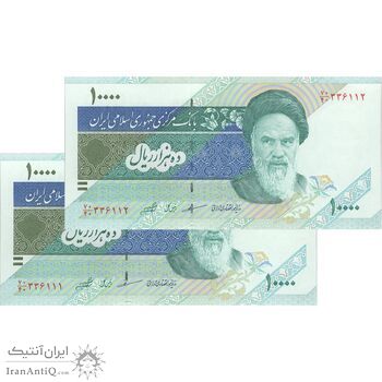 اسکناس 10000 ریال (مظاهری - شیبانی) امام - جفت - UNC63 - جمهوری اسلامی