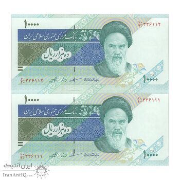 اسکناس 10000 ریال (مظاهری - شیبانی) امام - جفت - UNC63 - جمهوری اسلامی