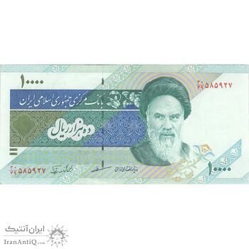 اسکناس 10000 ریال (مظاهری - نوربخش) امام - تک - AU58 - جمهوری اسلامی
