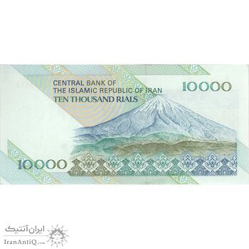 اسکناس 10000 ریال (مظاهری - نوربخش) امام - تک - AU58 - جمهوری اسلامی