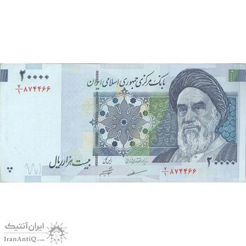 اسکناس 20000 ریال (مظاهری - شیبانی) - تک - AU58 - جمهوری اسلامی