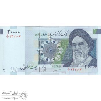 اسکناس 20000 ریال (مظاهری - شیبانی) - تک - UNC63 - جمهوری اسلامی